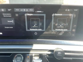 Peugeot 5008 - 32800 € / 64151.22 лв. - 42506776 14 | Car24.bg Peugeot 5008 - 32800 € / 64151.22 лв. - 42506776 14