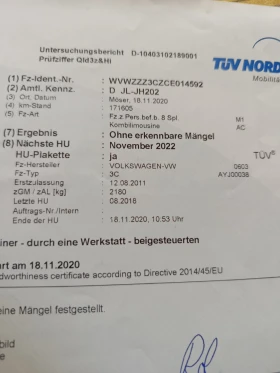 VW Passat undefined | Auto.bg — изображение 14 VW Passat undefined | Auto.bg — изображение 14