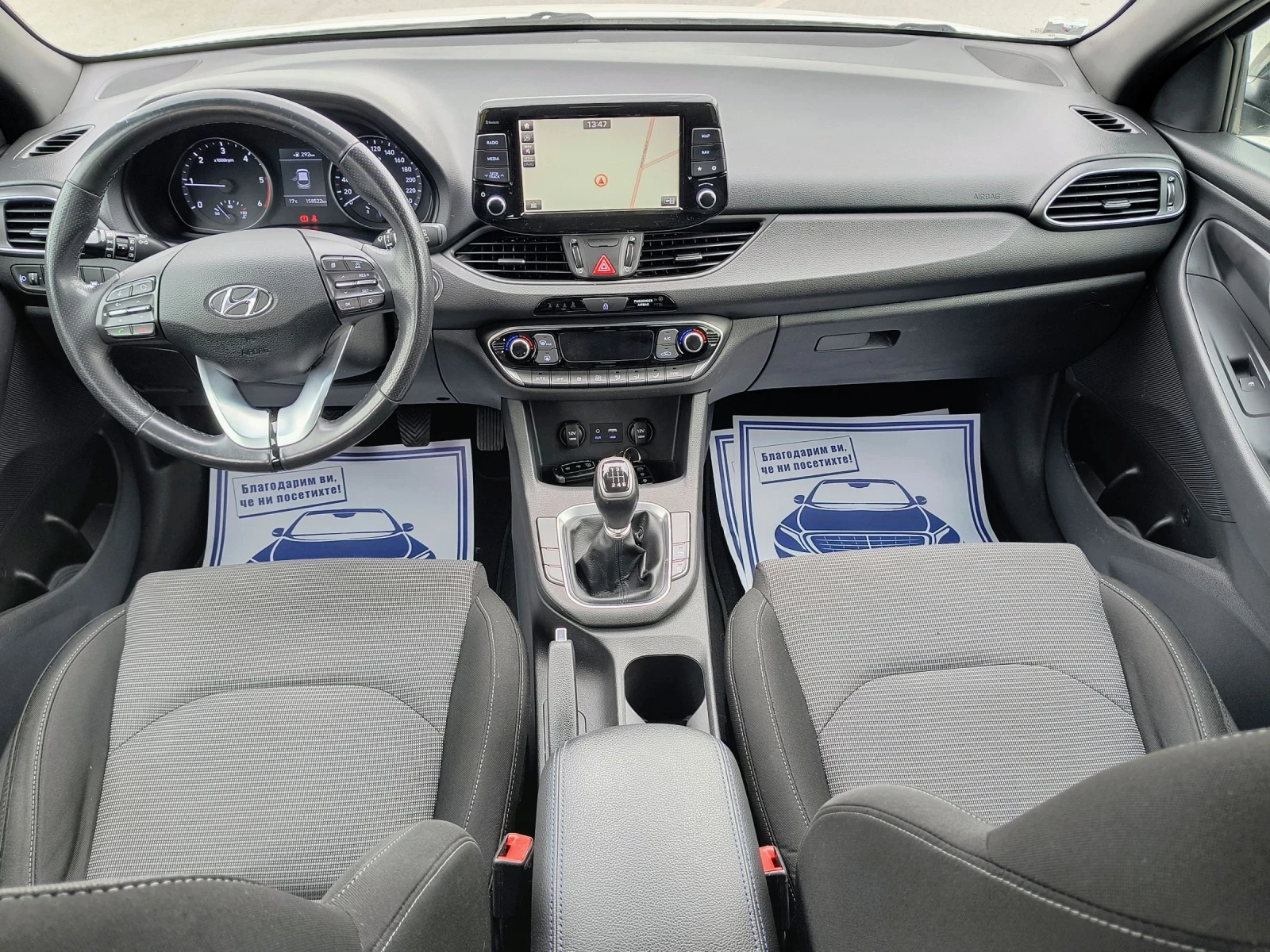 Hyundai I30 1.6 CRDI - изображение 9 | Auto.bg Hyundai I30 1.6 CRDI - изображение 9