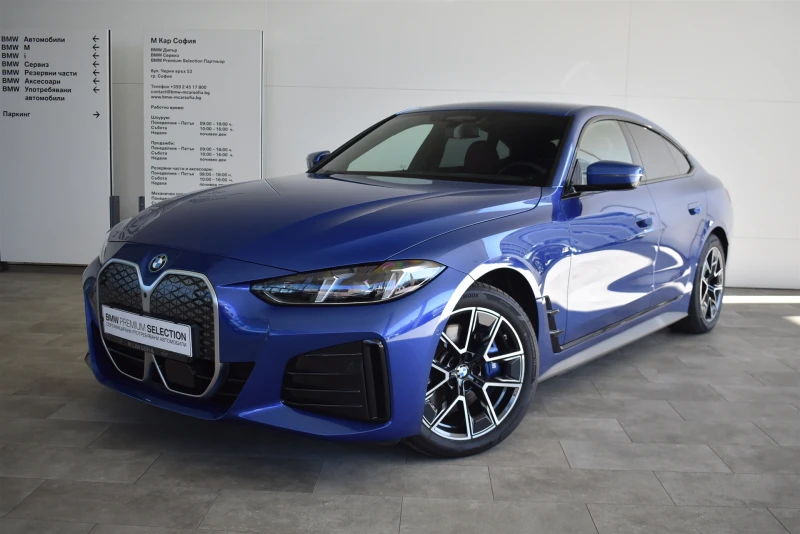 BMW i4 xDrive40 Гран Купе - 114800 лв. / 58696.31 € - 74876956 1 | Car24.bg BMW i4 xDrive40 Гран Купе - 114800 лв. / 58696.31 € - 74876956 1