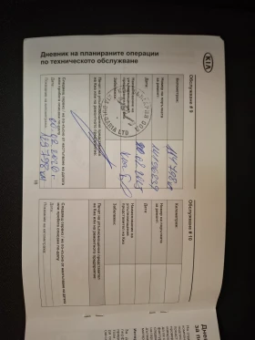 Kia Rio 1.4 cvvt Гаранция - 17990 лв. / 9198.14 € - 26988320 13 | Car24.bg Kia Rio 1.4 cvvt Гаранция - 17990 лв. / 9198.14 € - 26988320 13