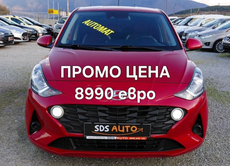 Hyundai I10 AUTOMAT, 40211km, лизинг, промо цена 8990 - 9490 € / 18560.83 лв. - 40952982 1 | Car24.bg Hyundai I10 AUTOMAT, 40211km, лизинг, промо цена 8990 - 9490 € / 18560.83 лв. - 40952982 1