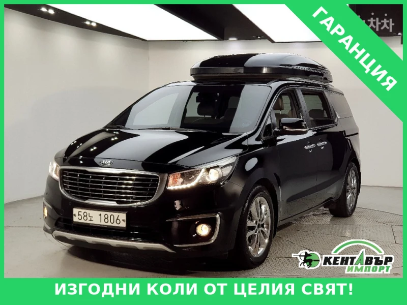 Kia Carnival - 9601 € / 18777.92 лв. - 89319477 1 | Car24.bg Kia Carnival - 9601 € / 18777.92 лв. - 89319477 1