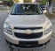 Обява за продажба на Chevrolet Orlando 1.8i 6+ 1 ~11 500 лв. - изображение 1