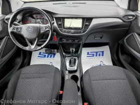 Opel Crossland X Edition 1.5D (120HP) AT6 | Auto.bg — изображение 11 Opel Crossland X Edition 1.5D (120HP) AT6 | Auto.bg — изображение 11