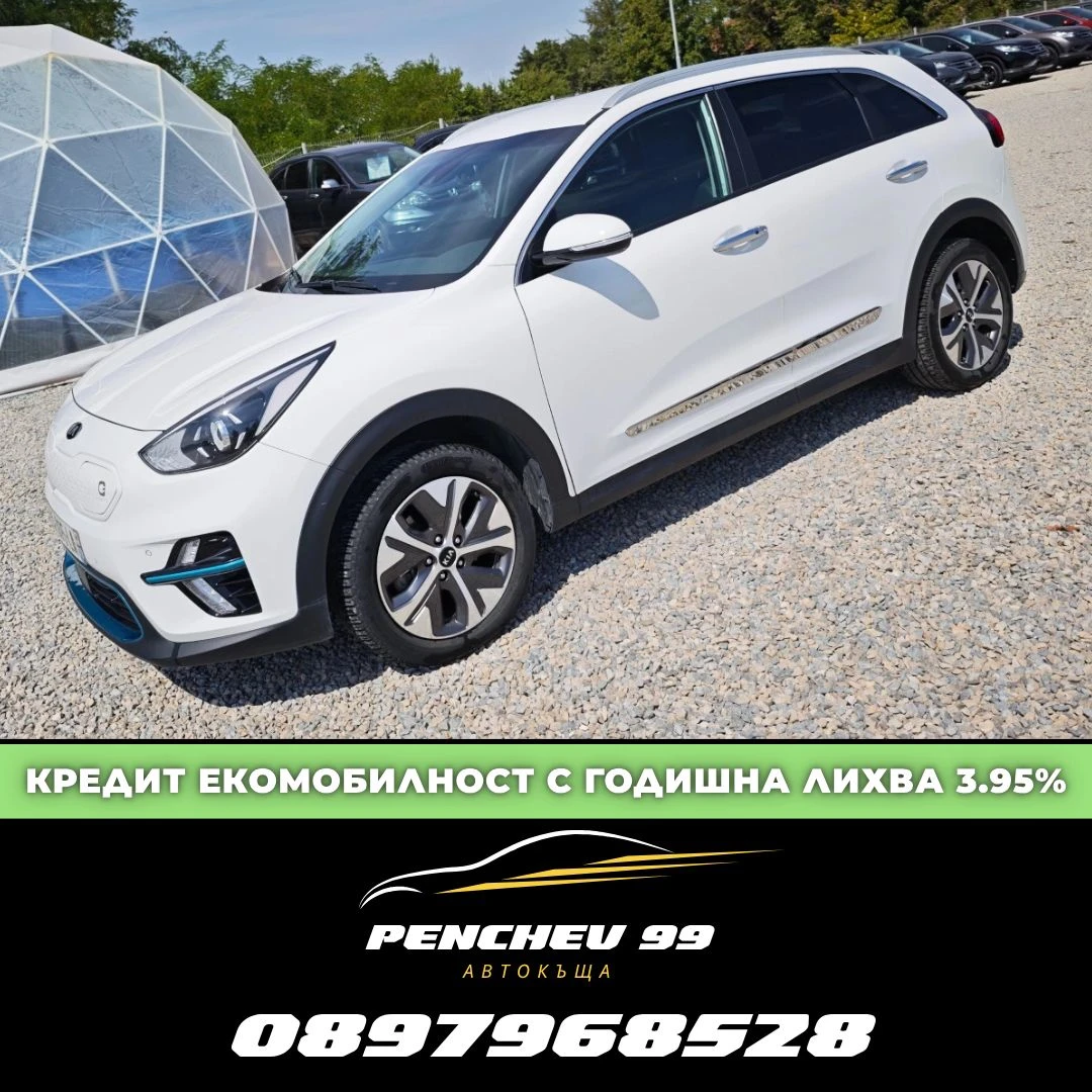 Kia Niro НОВИ КЕРАМИЧНИ ЛАГЕРИ ЕЛ.ДВИГАТ/РЕДУК(ДЪЛЪГ ЖИВОТ) | Auto.bg — изображение 1 Kia Niro НОВИ КЕРАМИЧНИ ЛАГЕРИ ЕЛ.ДВИГАТ/РЕДУК(ДЪЛЪГ ЖИВОТ) | Auto.bg — изображение 1