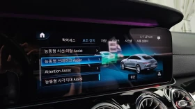 Mercedes-Benz AMG GT 43* 4MATIC* DISTRONIC* ОБДУХВАНЕ* 360* КАМЕРА* - 37500 € / 73343.62 лв. - 38505422 13 | Car24.bg Mercedes-Benz AMG GT 43* 4MATIC* DISTRONIC* ОБДУХВАНЕ* 360* КАМЕРА* - 37500 € / 73343.62 лв. - 38505422 13