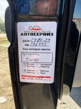 Mercedes-Benz ML 270 CDI TOP - 4400 € / 8605.65 лв. - 92691997 10 | Car24.bg Mercedes-Benz ML 270 CDI TOP - 4400 € / 8605.65 лв. - 92691997 10