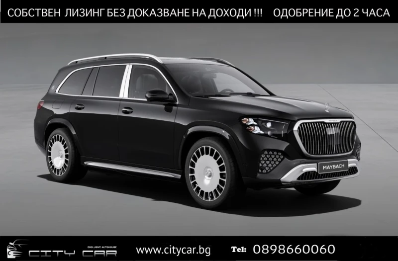 Mercedes-Benz GLS 600 680 MAYBACH / MY27 / FIRST-CLASS/ ACC / EXECUTIVE - 212980 € - 43261923 1 | Car24.bg Mercedes-Benz GLS 600 680 MAYBACH / MY27 / FIRST-CLASS/ ACC / EXECUTIVE - 212980 € - 43261923 1