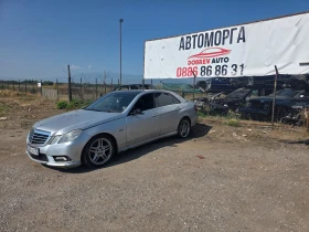 Mercedes-Benz E 350 на части | Auto.bg — изображение 4 Mercedes-Benz E 350 на части | Auto.bg — изображение 4