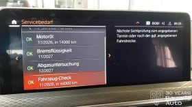 BMW X4 30d xDrive M Sport Paket Sportautomatic - 119600 лв. / 61150.51 € - 11528580 10 | Car24.bg BMW X4 30d xDrive M Sport Paket Sportautomatic - 119600 лв. / 61150.51 € - 11528580 10