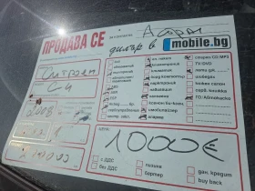 Citroen C4 2.0D - 1000 € - 23678280 6 | Car24.bg Citroen C4 2.0D - 1000 € - 23678280 6