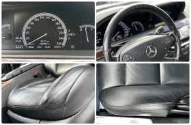 Mercedes-Benz S 350 3.0CDI 235HP 4MATIC DISTRONIC - 10990 € - 51828995 14 | Car24.bg Mercedes-Benz S 350 3.0CDI 235HP 4MATIC DISTRONIC - 10990 € - 51828995 14