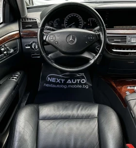 Mercedes-Benz S 350 3.0CDI 235HP 4MATIC DISTRONIC - 10990 € - 51828995 10 | Car24.bg Mercedes-Benz S 350 3.0CDI 235HP 4MATIC DISTRONIC - 10990 € - 51828995 10