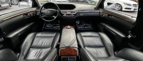 Mercedes-Benz S 350 3.0CDI 235HP 4MATIC DISTRONIC - 10990 € - 51828995 9 | Car24.bg Mercedes-Benz S 350 3.0CDI 235HP 4MATIC DISTRONIC - 10990 € - 51828995 9