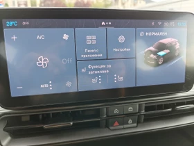 Jeep Avenger 56KWH | Auto.bg — изображение 13 Jeep Avenger 56KWH | Auto.bg — изображение 13