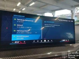 BMW M4 Competition xDrive Cabrio Steptronic Drivelogic | Auto.bg — изображение 9 BMW M4 Competition xDrive Cabrio Steptronic Drivelogic | Auto.bg — изображение 9