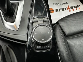 BMW 420 Gran coupe/М-пакет/XDrive - 11999 € - 84731436 12 | Car24.bg BMW 420 Gran coupe/М-пакет/XDrive - 11999 € - 84731436 12