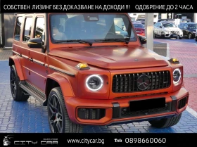 Mercedes-Benz G 63 AMG /FACELIFT/MAGNO/ACTIVE RIDE/BURM/DESIGNO/EXCLUSIV/ 1 - Car24.bg Mercedes-Benz G 63 AMG /FACELIFT/MAGNO/ACTIVE RIDE/BURM/DESIGNO/EXCLUSIV/ 1