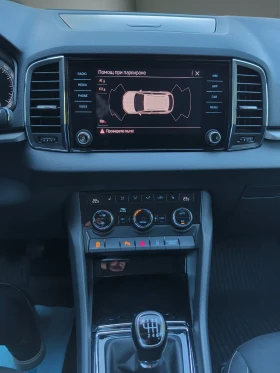 Skoda Karoq Ambition 1, 5 TSI/150 к.с. | Auto.bg — изображение 11 Skoda Karoq Ambition 1, 5 TSI/150 к.с. | Auto.bg — изображение 11