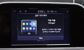 Kia Stinger * 2.0 Turbo AWD * ОБДУХВАНЕ * 360 * КЕЙЛЕС * | Auto.bg — изображение 15 Kia Stinger * 2.0 Turbo AWD * ОБДУХВАНЕ * 360 * КЕЙЛЕС * | Auto.bg — изображение 15