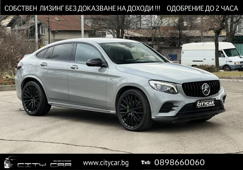 Mercedes-Benz GLC 43 AMG /COUPE/4-MATIC/360 CAMERA/LED INTELLIGENT/NIGHT/ - 31980 € / 62547.44 лв. - 37743758 1 | Car24.bg Mercedes-Benz GLC 43 AMG /COUPE/4-MATIC/360 CAMERA/LED INTELLIGENT/NIGHT/ - 31980 € / 62547.44 лв. - 37743758 1