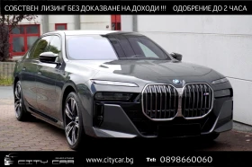 BMW i7 M70/xDrive/M PRO/360/SKY/TV/ICONIC GLOW/B&WDIAMOND - Car24.bg BMW i7 M70/xDrive/M PRO/360/SKY/TV/ICONIC GLOW/B&WDIAMOND