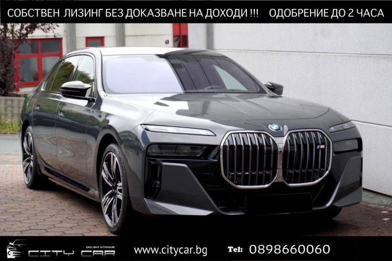 BMW i7 M70/xDrive/M PRO/360/SKY/TV/ICONIC GLOW/B&WDIAMOND - 86980 € - 67669658 1 | Car24.bg BMW i7 M70/xDrive/M PRO/360/SKY/TV/ICONIC GLOW/B&WDIAMOND - 86980 € - 67669658 1