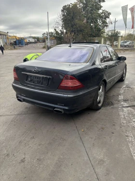 Mercedes-Benz S 500 undefined | Auto.bg — изображение 3 Mercedes-Benz S 500 undefined | Auto.bg — изображение 3