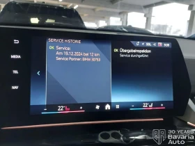 BMW X2 20i sDrive M Sport Paket Steptronic - 84900 лв. / 43408.68 € - 98313082 11 | Car24.bg BMW X2 20i sDrive M Sport Paket Steptronic - 84900 лв. / 43408.68 € - 98313082 11