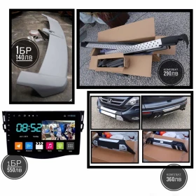 Honda Cr-v 8RAM/8ЯДР ANDROID-БЪЛГАРСКИ/СПОЙЛЕР/СТЕПЕН/РОЛБАР - 9400 € / 18384.80 лв. - 13246039 16 | Car24.bg Honda Cr-v 8RAM/8ЯДР ANDROID-БЪЛГАРСКИ/СПОЙЛЕР/СТЕПЕН/РОЛБАР - 9400 € / 18384.80 лв. - 13246039 16