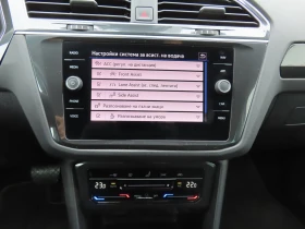 VW Tiguan undefined | Auto.bg — изображение 7 VW Tiguan undefined | Auto.bg — изображение 7