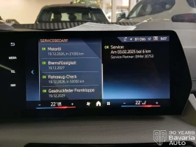 BMW 220 i Active Tourer Steptronic - 55620 лв. / 28438.05 € - 70733613 10 | Car24.bg BMW 220 i Active Tourer Steptronic - 55620 лв. / 28438.05 € - 70733613 10