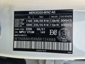 Mercedes-Benz GLB 250 4matic /CARFAX/ПОДГРЕВ/ПАНО/ПАНОРАМА | Auto.bg — изображение 14 Mercedes-Benz GLB 250 4matic /CARFAX/ПОДГРЕВ/ПАНО/ПАНОРАМА | Auto.bg — изображение 14