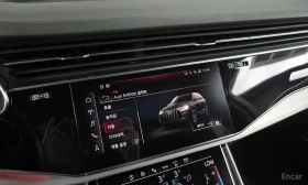 Audi Q7 /360/DISTRONIC/ЛАЗЕРИ/B&O/АВТОКРЕДИТ | Auto.bg — изображение 16 Audi Q7 /360/DISTRONIC/ЛАЗЕРИ/B&O/АВТОКРЕДИТ | Auto.bg — изображение 16