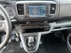 Fiat Scudo 1.5blueHDI/120/L2H1 Lounge | Auto.bg — изображение 9 Fiat Scudo 1.5blueHDI/120/L2H1 Lounge | Auto.bg — изображение 9