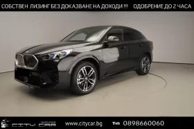 BMW iX2 eDrive 20 / M SPORT / H&K / CAMERA /