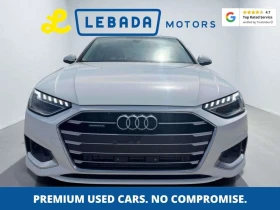 Audi A4 * quattro Premium * CARFAX * ЦЕНА ДО БГ - 23850 € / 46646.55 лв. - 15380596 7 | Car24.bg Audi A4 * quattro Premium * CARFAX * ЦЕНА ДО БГ - 23850 € / 46646.55 лв. - 15380596 7