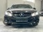 Обява за продажба на Mercedes-Benz E 200 CDI BlueTEC Avantgarde ~29 900 лв. - изображение 1