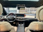 Обява за продажба на Mercedes-Benz S 63 AMG * AMG* CHAUFFEUR PACKAGE* TV* PANORAMA* FULL MAX*  ~94 771 лв. - изображение 6