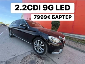 Mercedes-Benz C 220 * FACE* AMG* 170кс* 9G