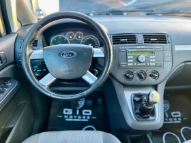 Ford C-max 2.0CDTI* ЗимниГуми* Ръчка* ТОП - 1677 € - 41811180 8 | Car24.bg Ford C-max 2.0CDTI* ЗимниГуми* Ръчка* ТОП - 1677 € - 41811180 8