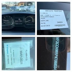 Peugeot 208 Facelift 07.2019г. 35 300 km 1.2i (82hp) Essence - 13500 лв. / 6902.44 € - 70618637 17 | Car24.bg Peugeot 208 Facelift 07.2019г. 35 300 km 1.2i (82hp) Essence - 13500 лв. / 6902.44 € - 70618637 17