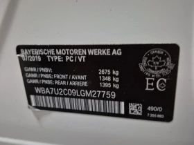 BMW 750 * 750LI XDRIVE * CARFAX * БЕЗ ПЪРВОНАЧАЛНА ВНОСКА - 72050 лв. / 36838.58 € - 75686004 16 | Car24.bg BMW 750 * 750LI XDRIVE * CARFAX * БЕЗ ПЪРВОНАЧАЛНА ВНОСКА - 72050 лв. / 36838.58 € - 75686004 16