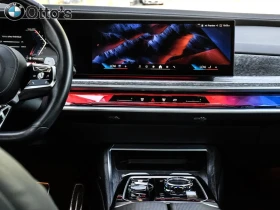 BMW 750 е* Масаж* Обдух* HeadUp* Individual* Distronic | Auto.bg — изображение 11 BMW 750 е* Масаж* Обдух* HeadUp* Individual* Distronic | Auto.bg — изображение 11