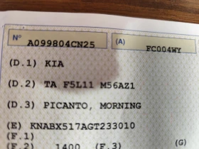 Kia Picanto 1.0i* ГАЗОВА УРЕДБА* EURO6B* 76000km!* NAVI*  - 6900 € / 13495.23 лв. - 66741695 17 | Car24.bg Kia Picanto 1.0i* ГАЗОВА УРЕДБА* EURO6B* 76000km!* NAVI*  - 6900 € / 13495.23 лв. - 66741695 17