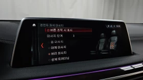 BMW 730 xDrive * DIS * 360 * HK * MASSAGE * ОБДУХ | Auto.bg — изображение 14 BMW 730 xDrive * DIS * 360 * HK * MASSAGE * ОБДУХ | Auto.bg — изображение 14