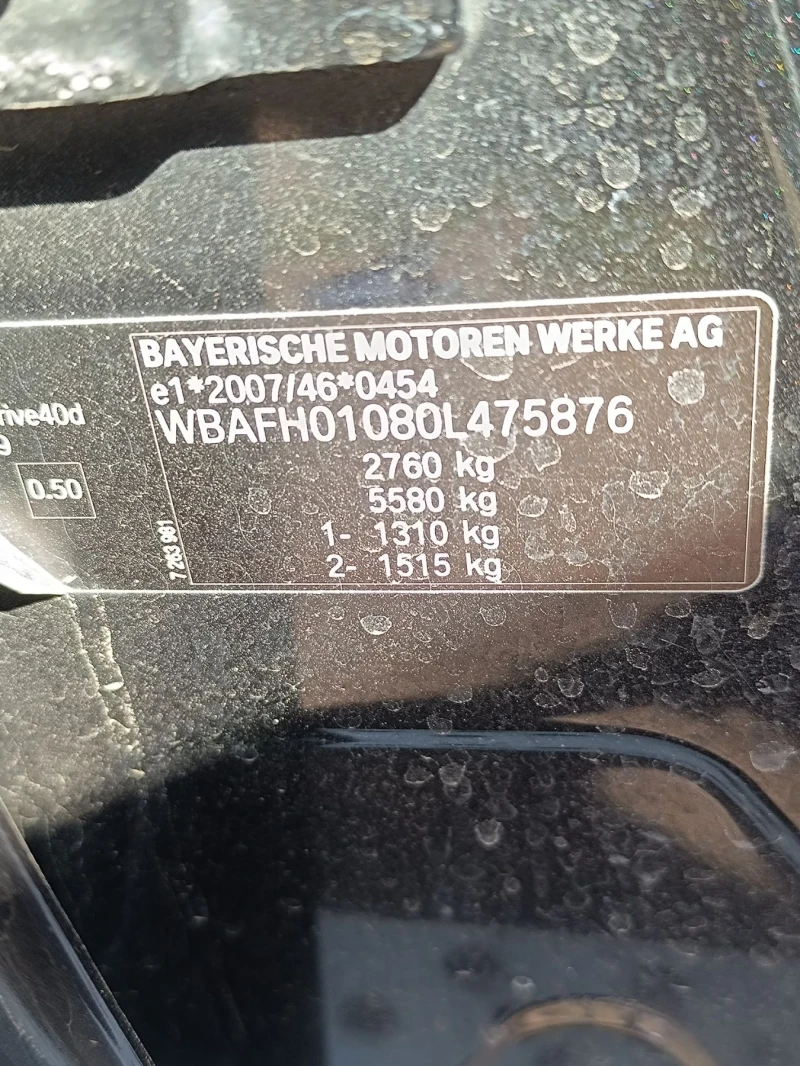 BMW X5 4.0 D M Pack - 3299 € - 90928619 1 | Car24.bg BMW X5 4.0 D M Pack - 3299 € - 90928619 1