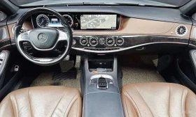 Mercedes-Benz S 400 * S400L 4MATIC * - 22500 € - 44678361 7 | Car24.bg Mercedes-Benz S 400 * S400L 4MATIC * - 22500 € - 44678361 7