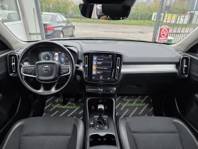 Volvo XC40 2.0D - 32000 лв. / 16361.34 € - 84020447 13 | Car24.bg Volvo XC40 2.0D - 32000 лв. / 16361.34 € - 84020447 13